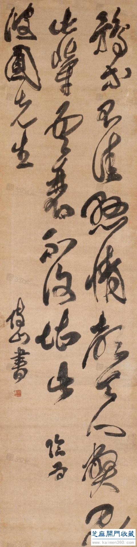 傅山书法，整的就是好