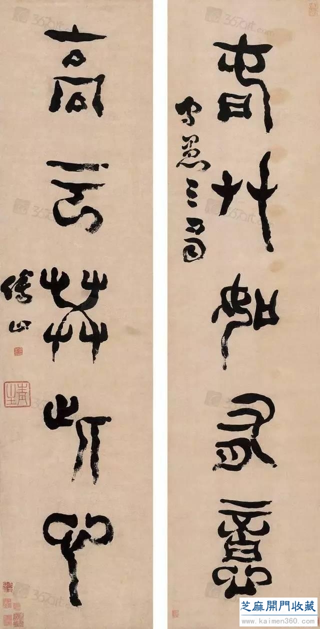 傅山书法，整的就是好