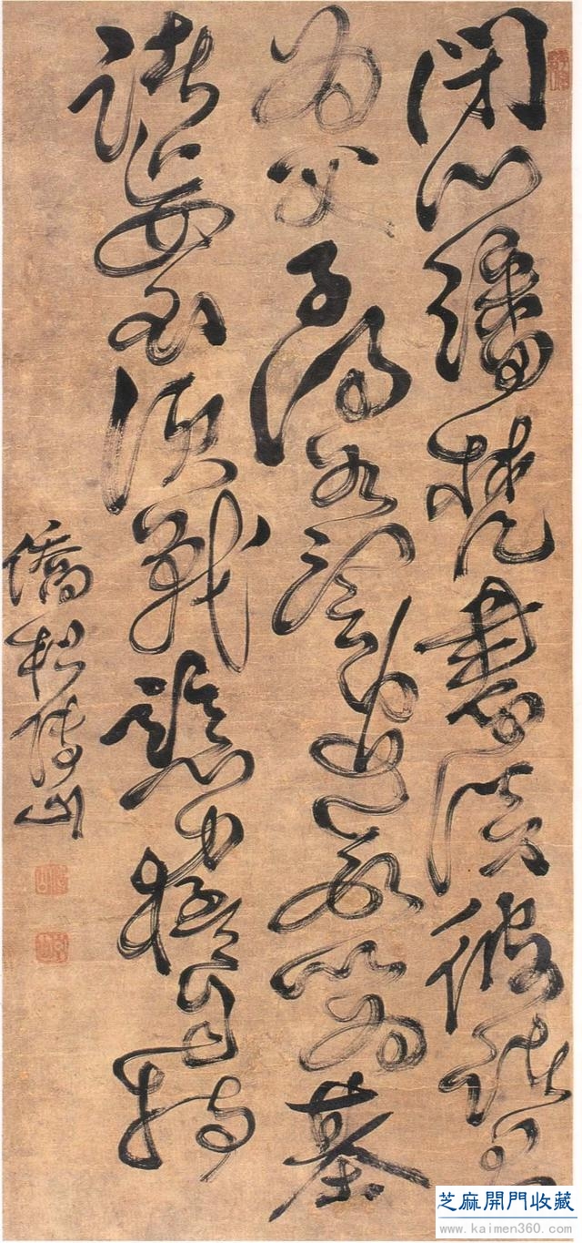 酬往片羽——傅山手札赏析