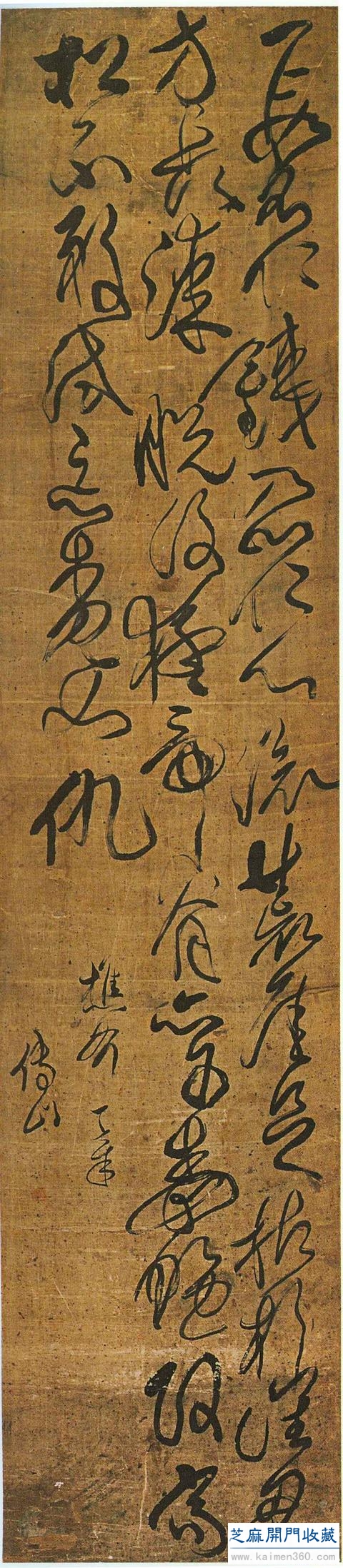 酬往片羽——傅山手札赏析