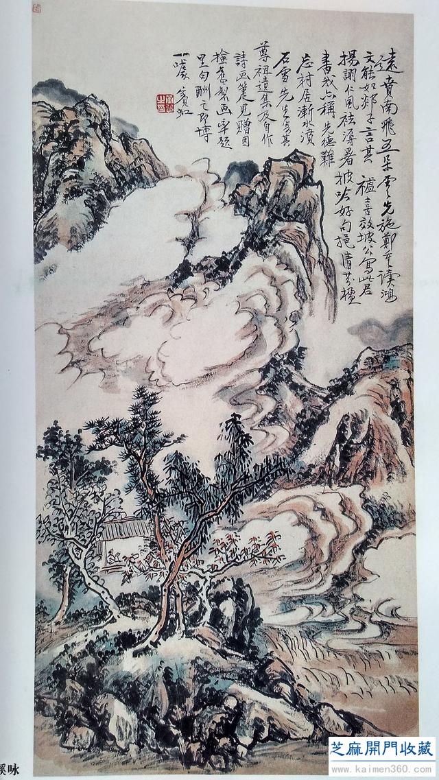 黄宾虹国画欣赏
