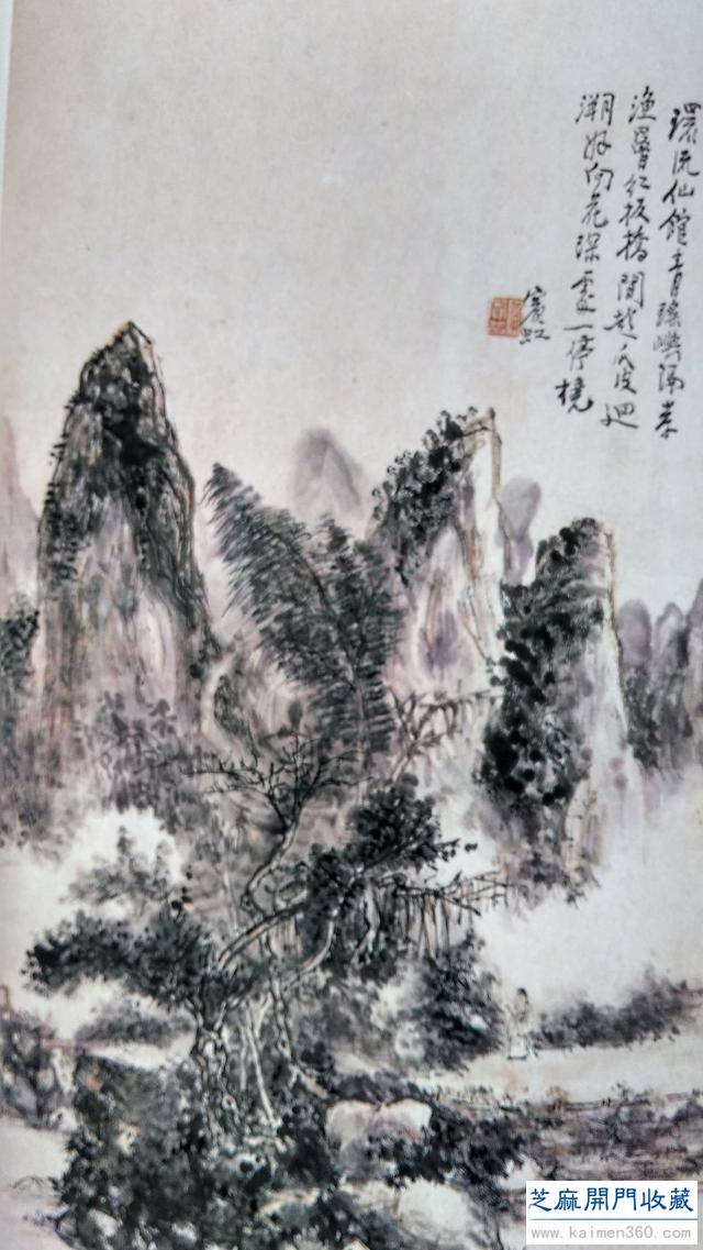 黄宾虹国画欣赏