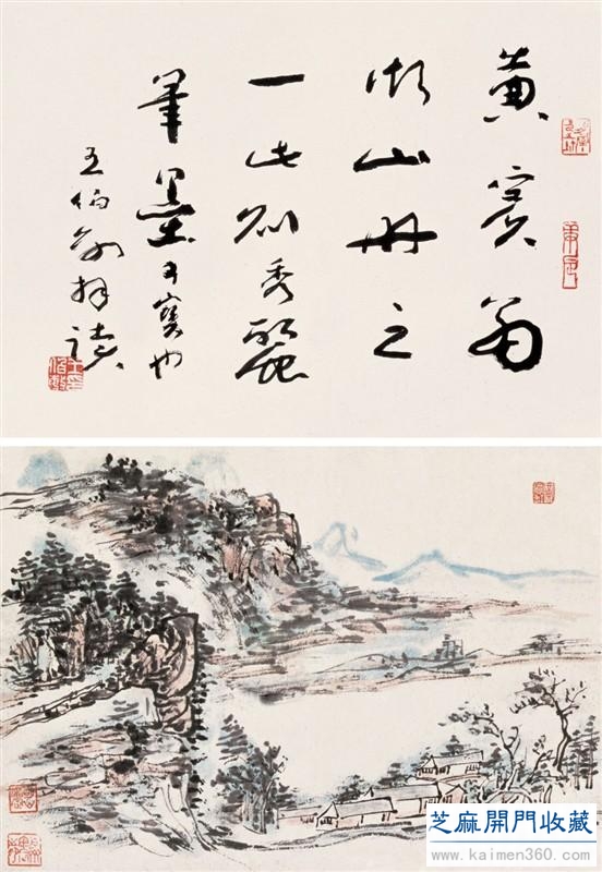 黄宾虹 册页欣赏