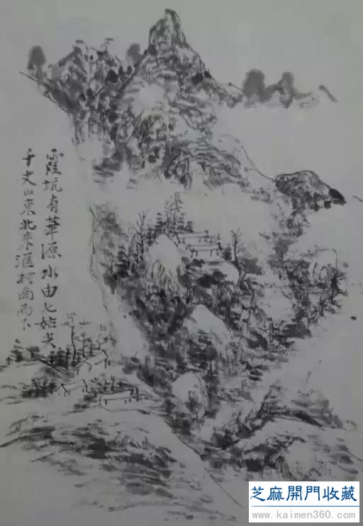 黄宾虹画语录