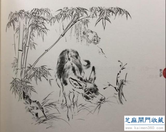 绘画大师刘继卣《三戒笔记本》之《黔之驴》全图欣赏