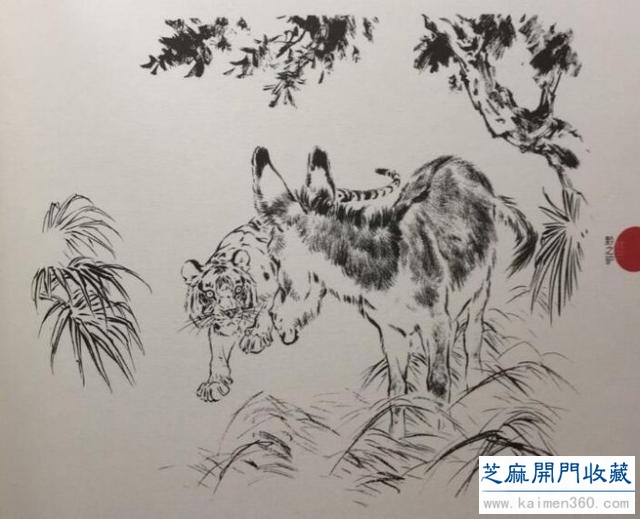 绘画大师刘继卣《三戒笔记本》之《黔之驴》全图欣赏