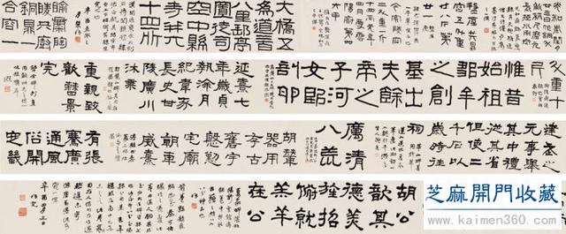 曾 熙书画作品欣赏