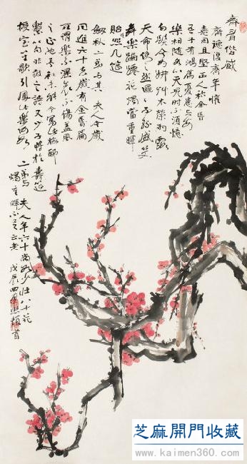 曾 熙书画作品欣赏