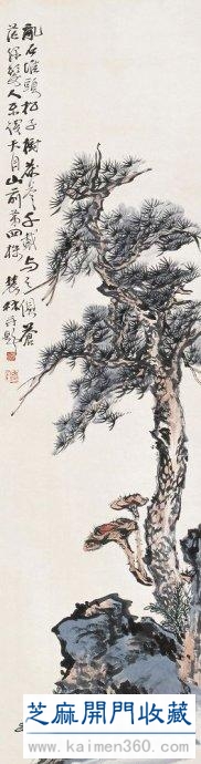 曾 熙书画作品欣赏