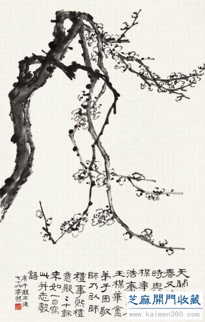 曾 熙书画作品欣赏