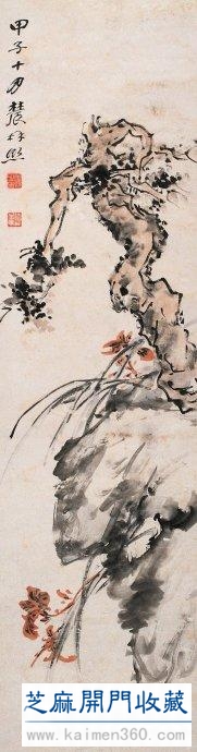 曾 熙书画作品欣赏