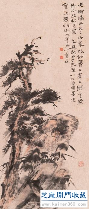 曾 熙书画作品欣赏