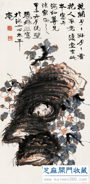 曾 熙书画作品欣赏