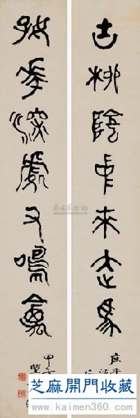 曾 熙书画作品欣赏
