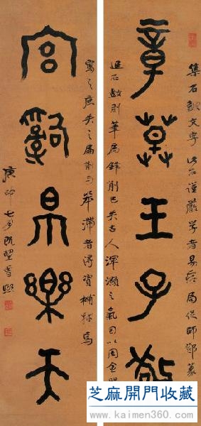 曾 熙书画作品欣赏