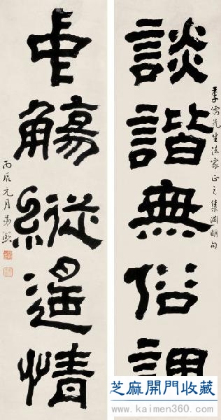 曾 熙书画作品欣赏