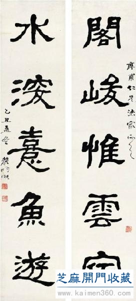 曾 熙书画作品欣赏