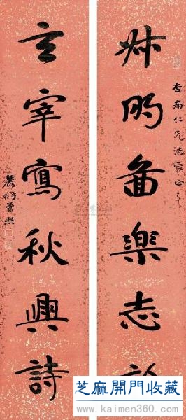 曾 熙书画作品欣赏