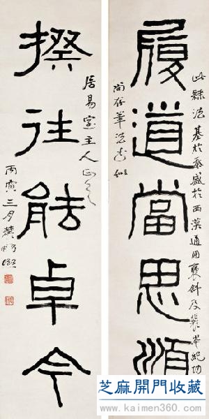 曾 熙书画作品欣赏