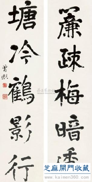 曾 熙书画作品欣赏