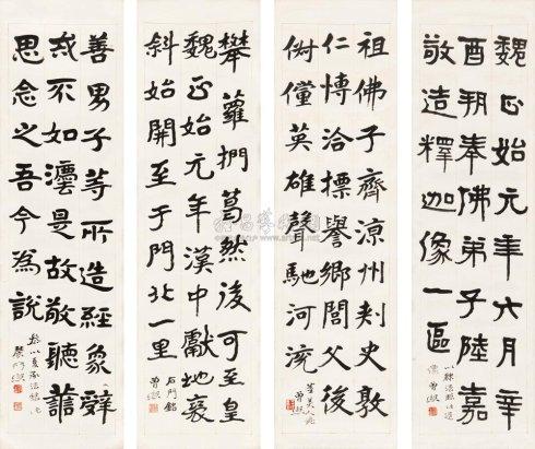 曾 熙书画作品欣赏