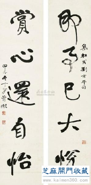 曾 熙书画作品欣赏