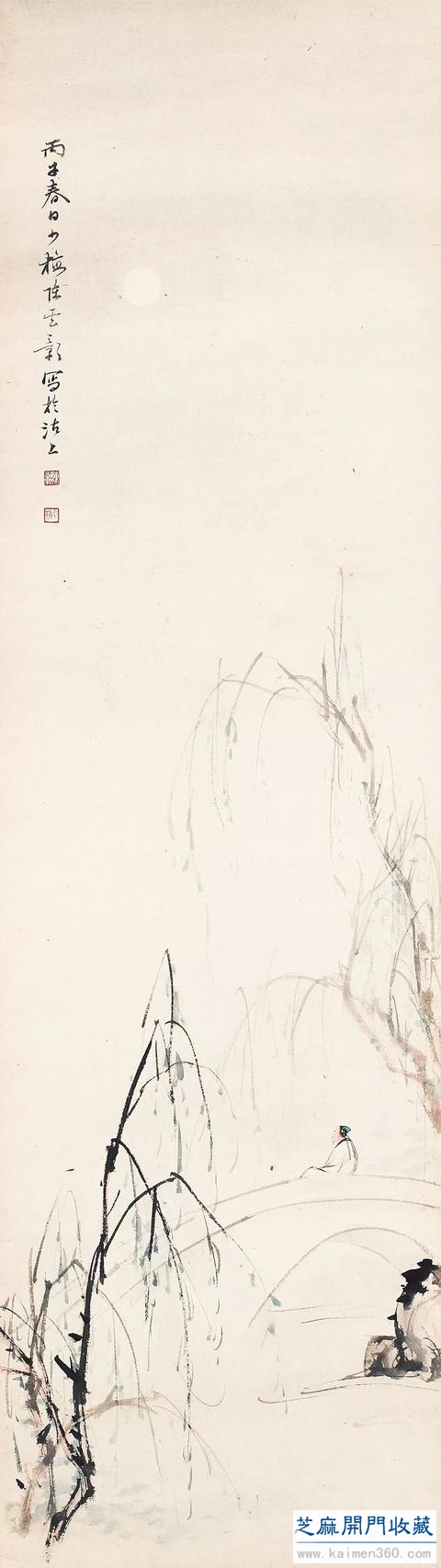 陈少梅作品品鉴及辨伪