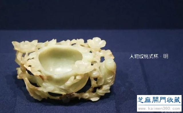 鉴赏｜上海博物馆明清玉器实拍