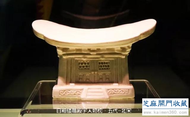 实拍上海博物馆陶瓷枕