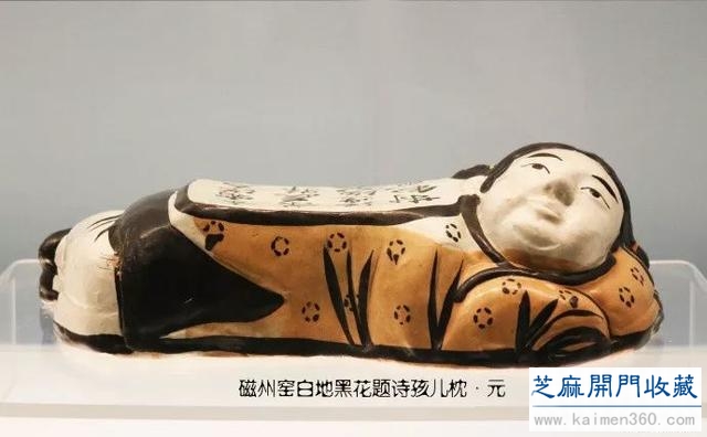 实拍上海博物馆陶瓷枕