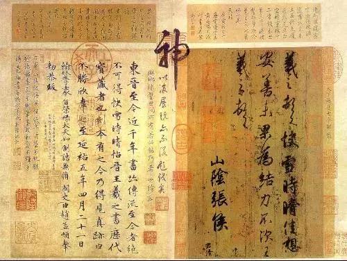 国宝藏品的NO.1欣赏