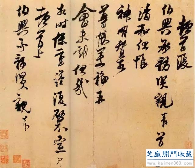 立夏了，读一读宋代王升《首夏帖》
