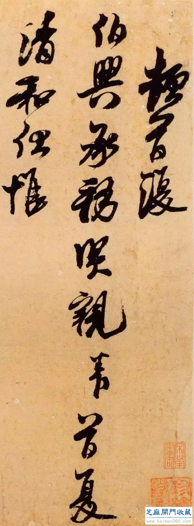 立夏了，读一读宋代王升《首夏帖》