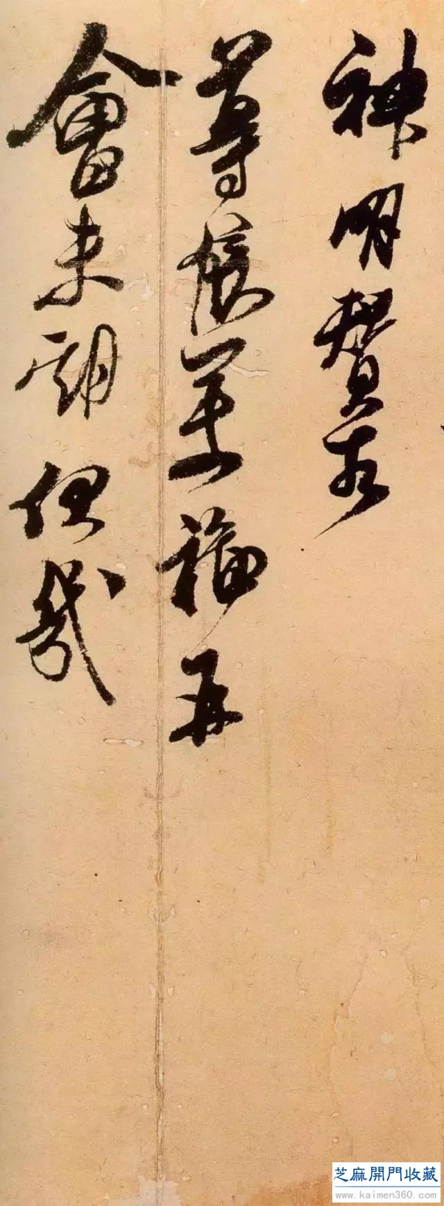 立夏了，读一读宋代王升《首夏帖》