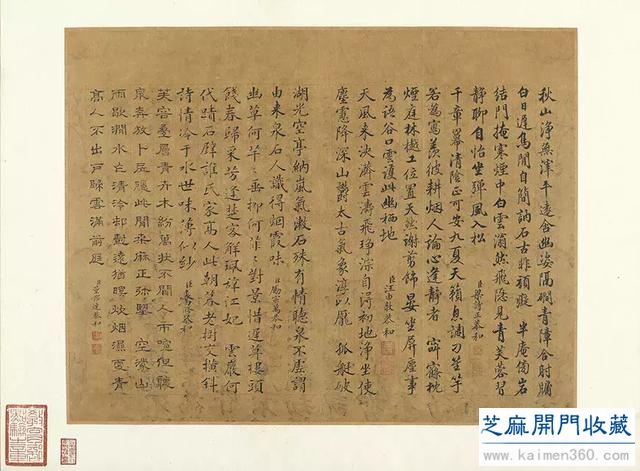 赏画｜台北故宫博物院藏清代 王翬《山水冊》