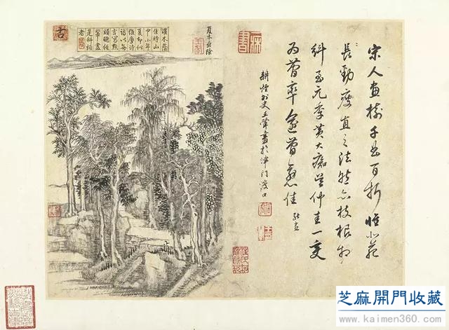 赏画｜台北故宫博物院藏清代 王翬《山水冊》