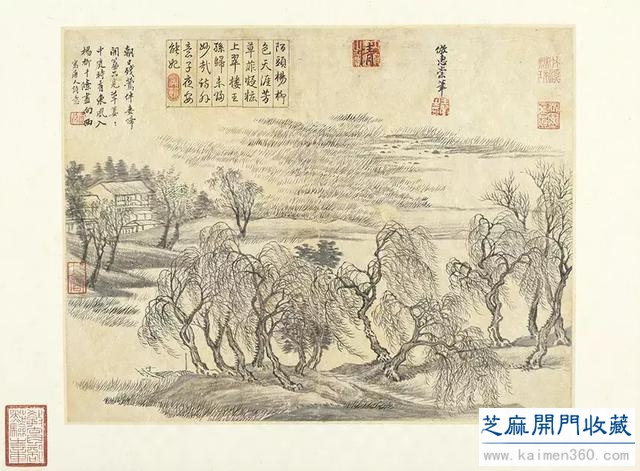 赏画｜台北故宫博物院藏清代 王翬《山水冊》