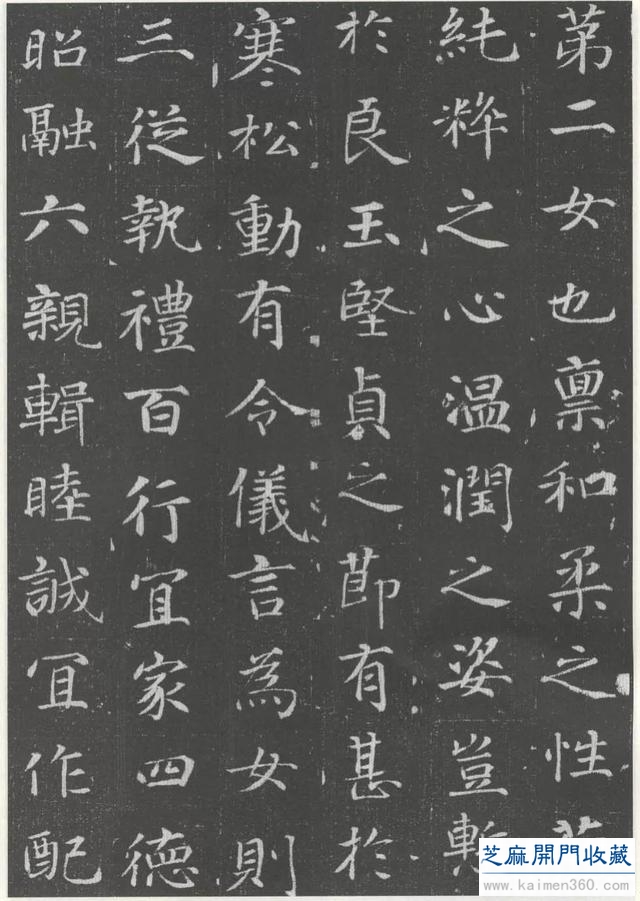 高清碑帖｜唐 徐浩《李岘妻独孤峻墓志》