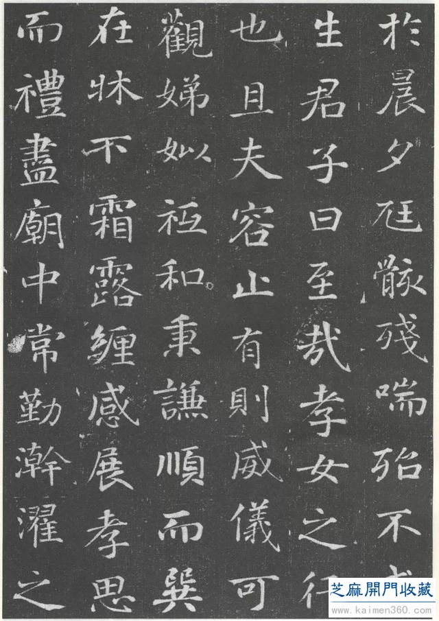 高清碑帖｜唐 徐浩《李岘妻独孤峻墓志》