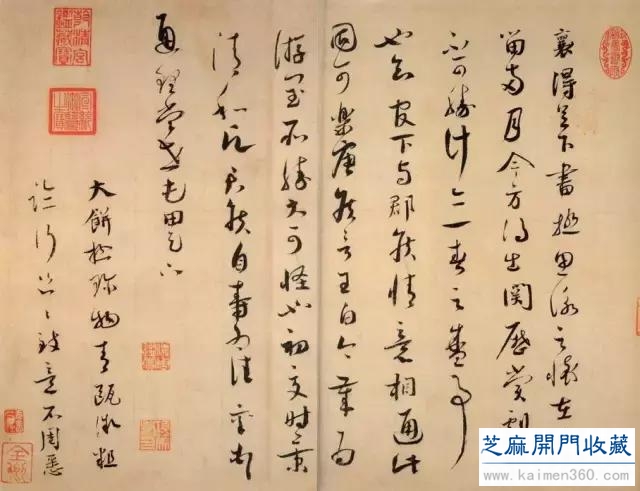 历代碑帖｜宋 蔡襄《思咏帖》