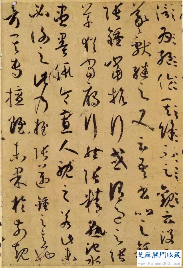 唐 · 孙过庭《书谱》高清彩版