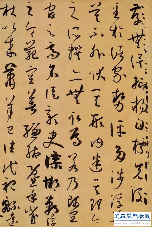唐 · 孙过庭《书谱》高清彩版