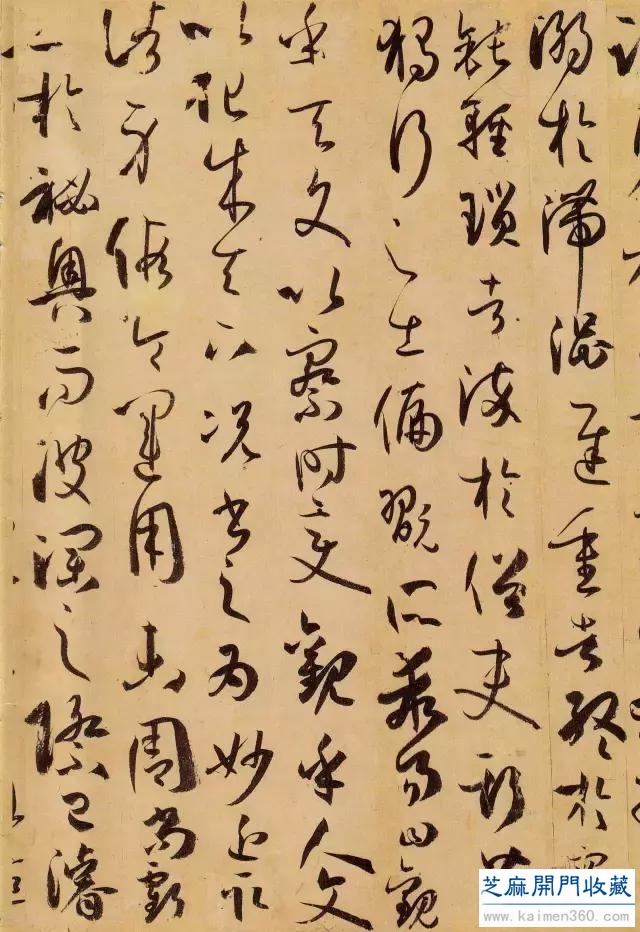 唐 · 孙过庭《书谱》高清彩版