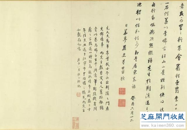 赏事｜宋 李唐《江山小景图卷》