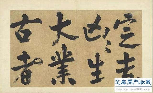 高清｜宋 朱熹《易系辞册》（台北故宫博物院藏）