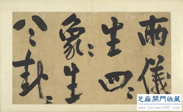 高清｜宋 朱熹《易系辞册》（台北故宫博物院藏）