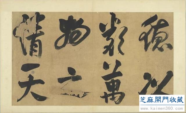 高清｜宋 朱熹《易系辞册》（台北故宫博物院藏）