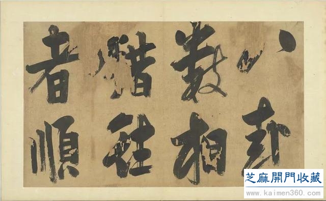 高清｜宋 朱熹《易系辞册》（台北故宫博物院藏）