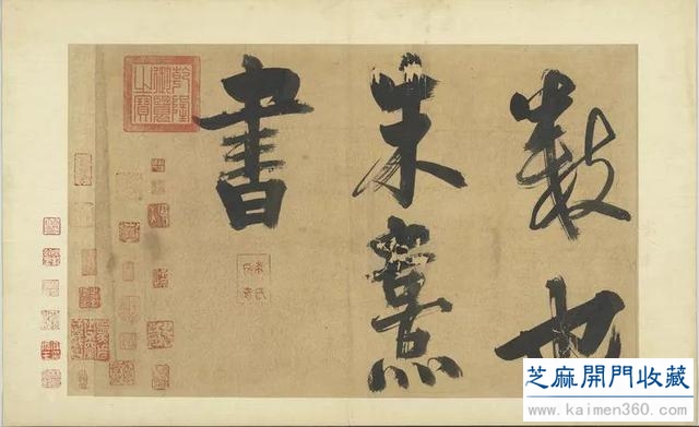高清｜宋 朱熹《易系辞册》（台北故宫博物院藏）