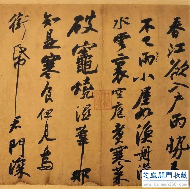 寒食清明｜寻找书画中的清明记忆